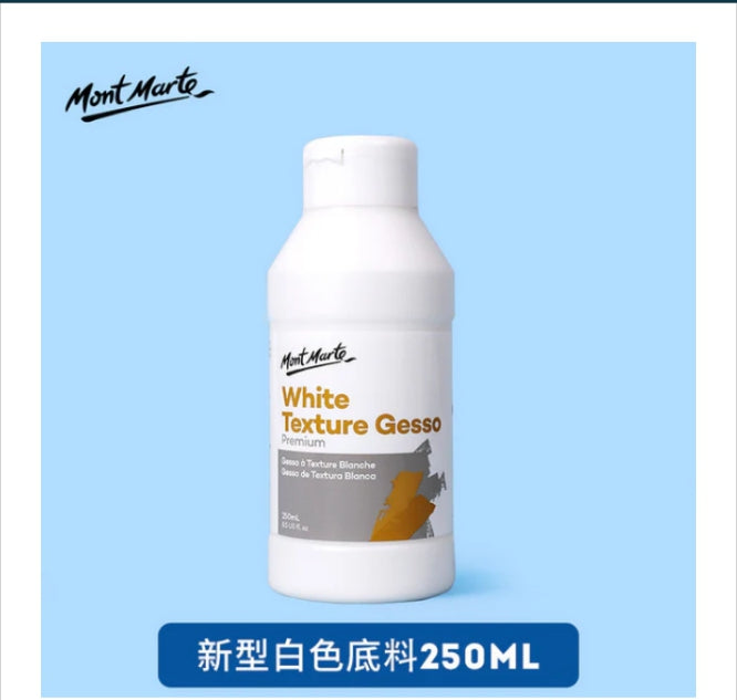 Mont Marte White Texture Gesso Premium 250ml