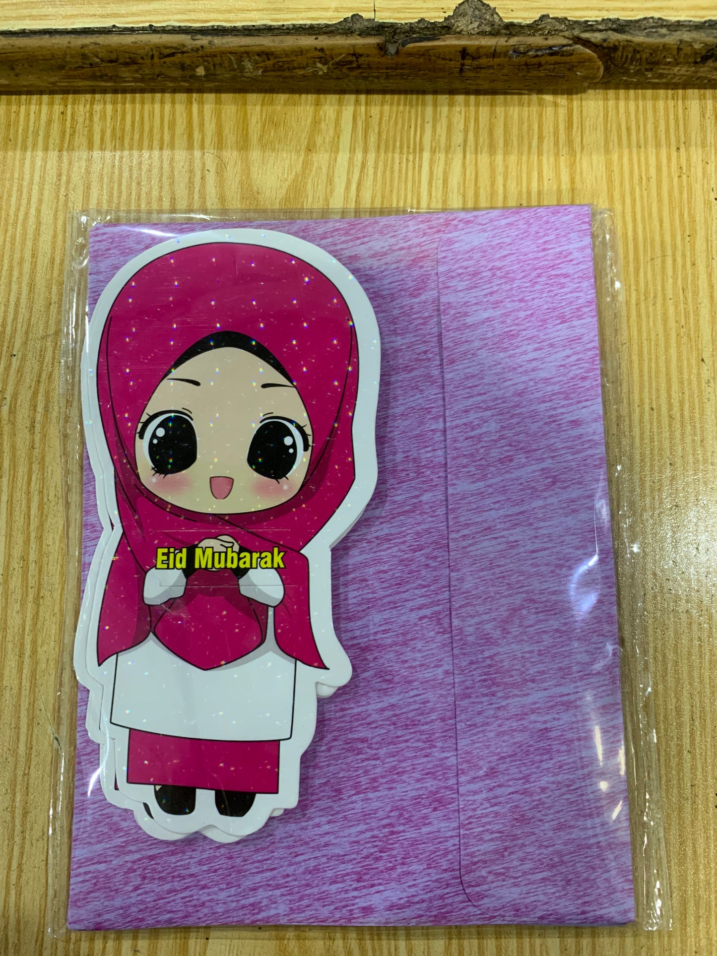 Eidi Envelope & Creator