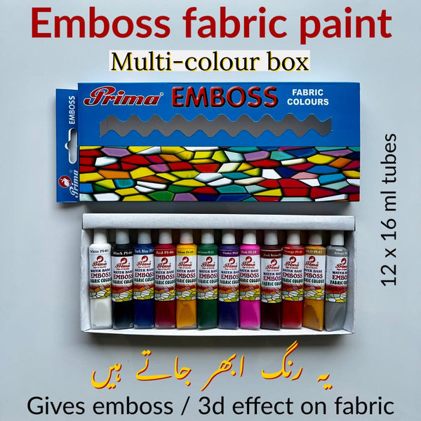 Emboss fabric colours. 3D emboss fabric paint for clothes.16 ml each tube