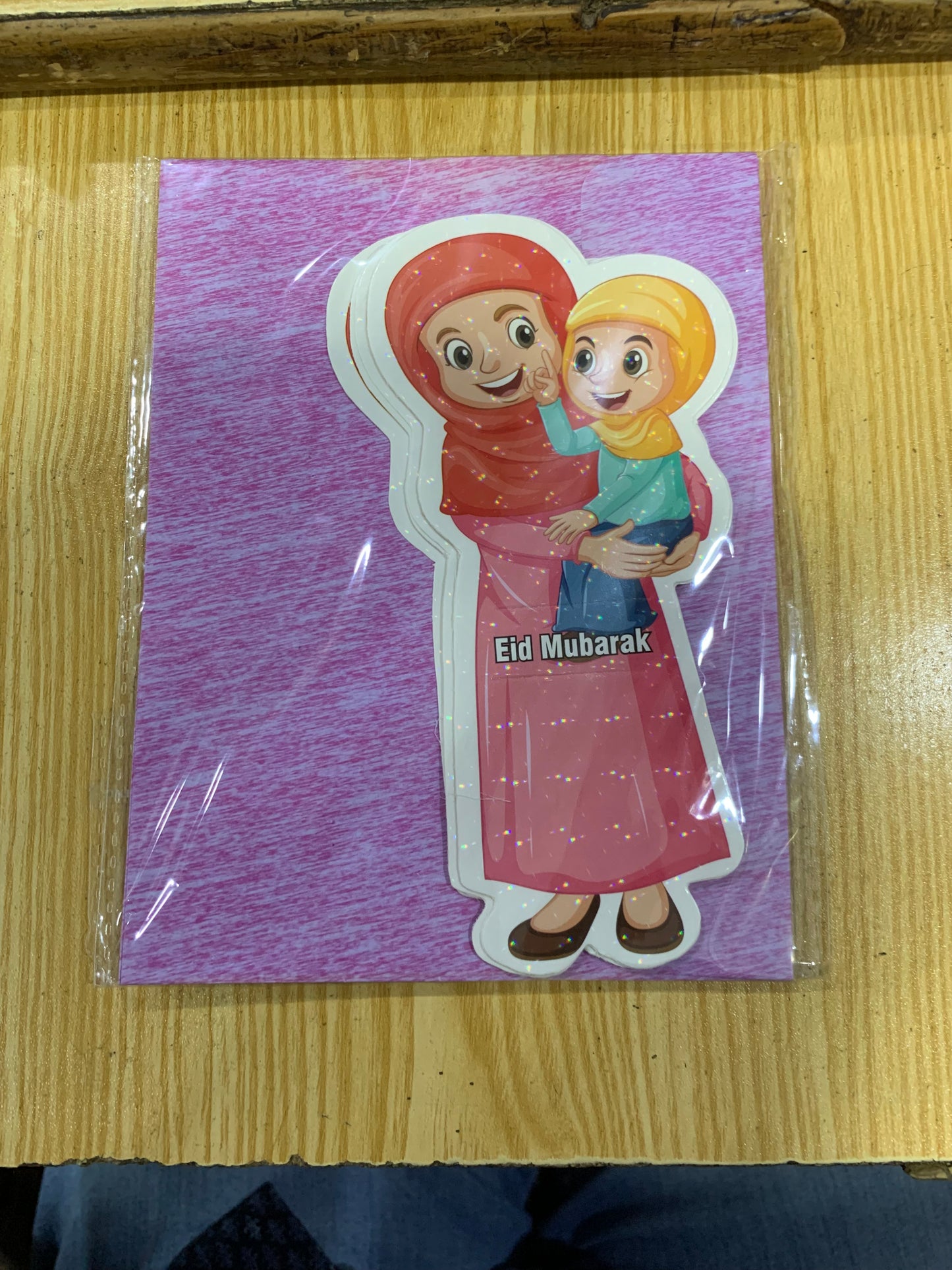 Eidi Envelope & Creator