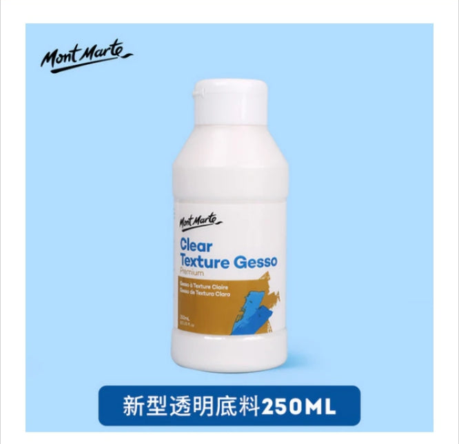 Mont Marte Premium Clear Texture Gesso 250ml