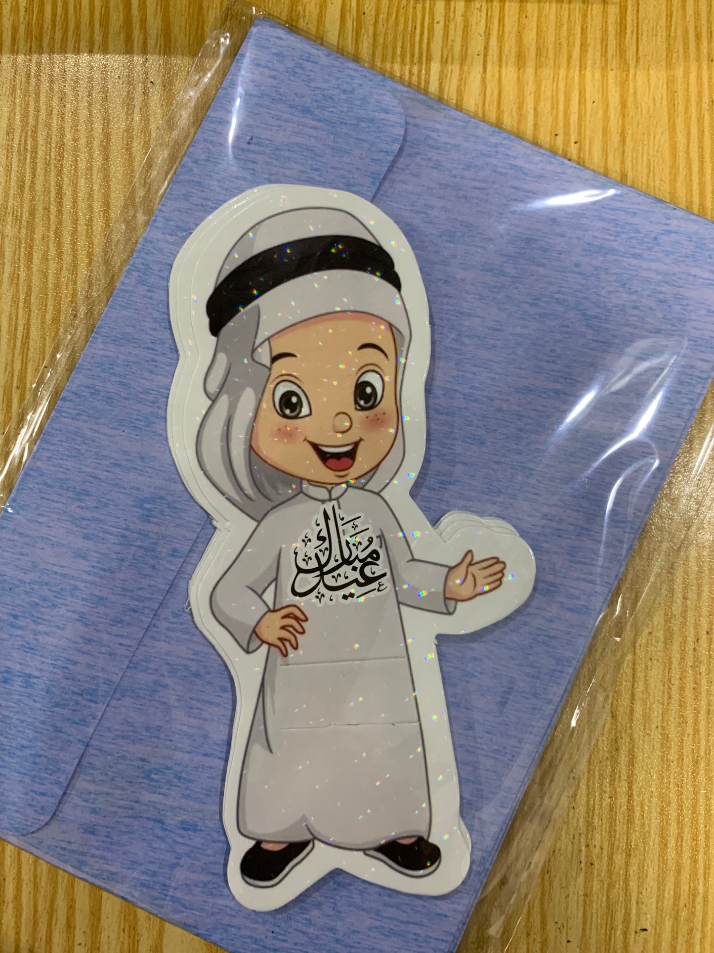 Eidi Envelope & Creator