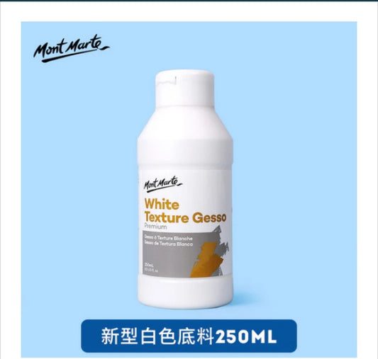 Mont Marte White Texture Gesso Premium 250ml