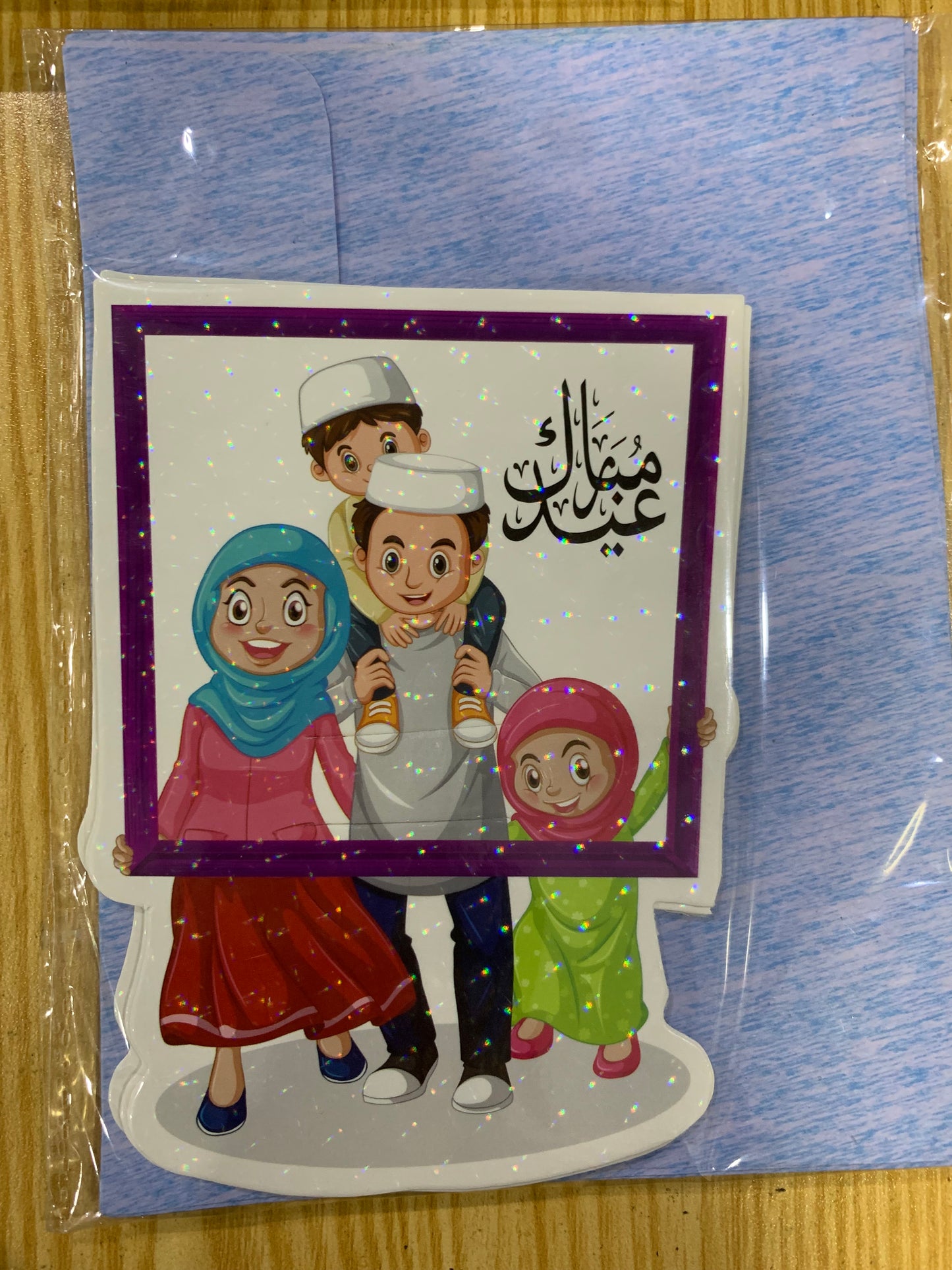 Eidi Envelope & Creator