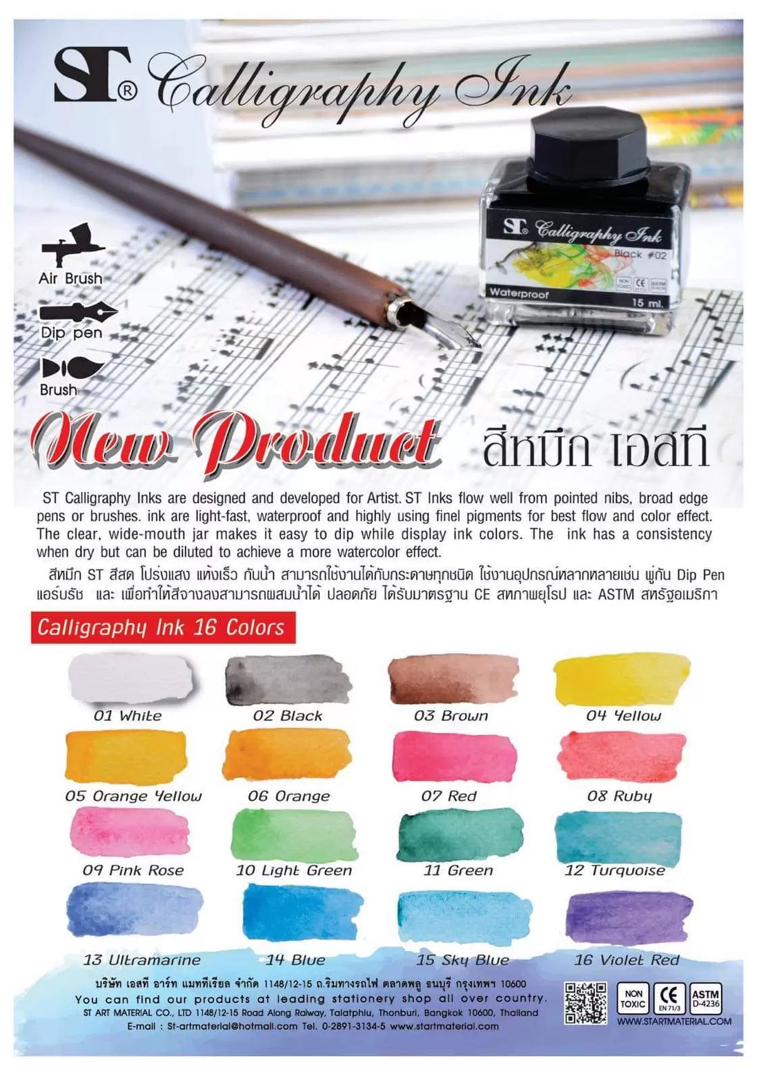 ST Waterproof Calligraphy Inks In 16 Colors 15ml[1PC]