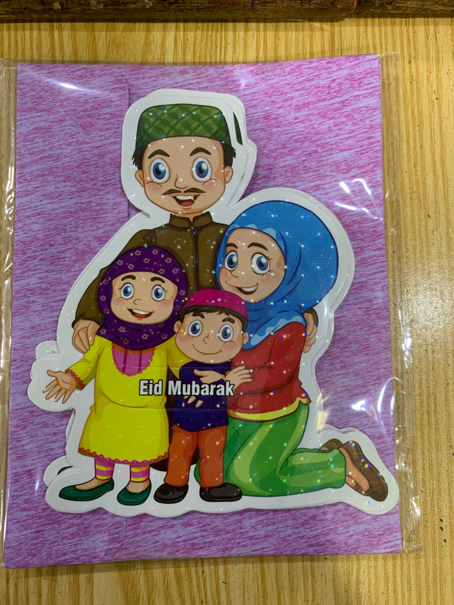 Eidi Envelope & Creator