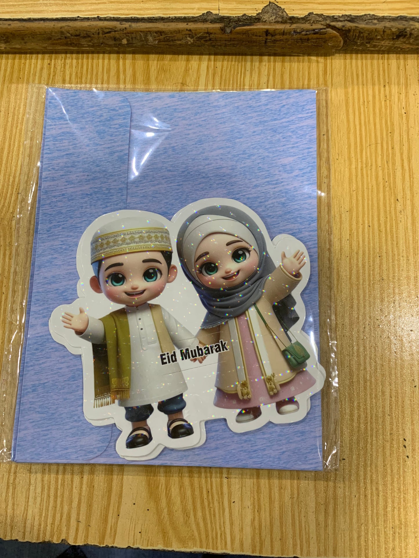 Eidi Envelope & Creator