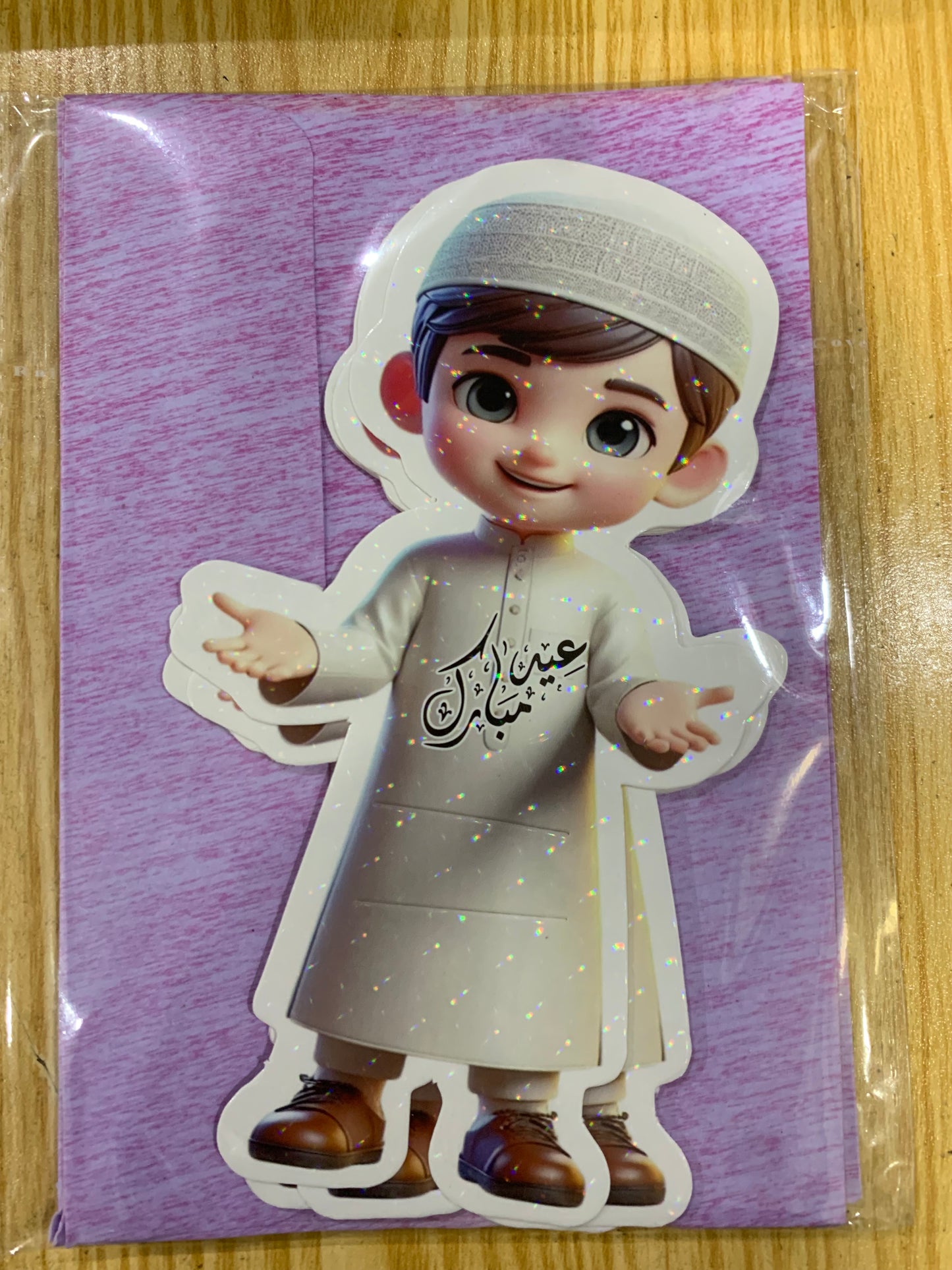 Eidi Envelope & Creator
