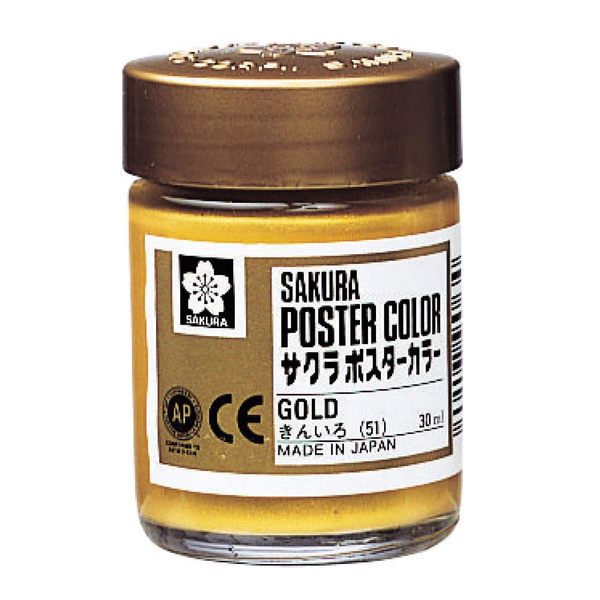 Sakura Poster Colors